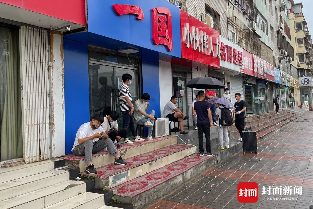新冠康复者遭职场歧视